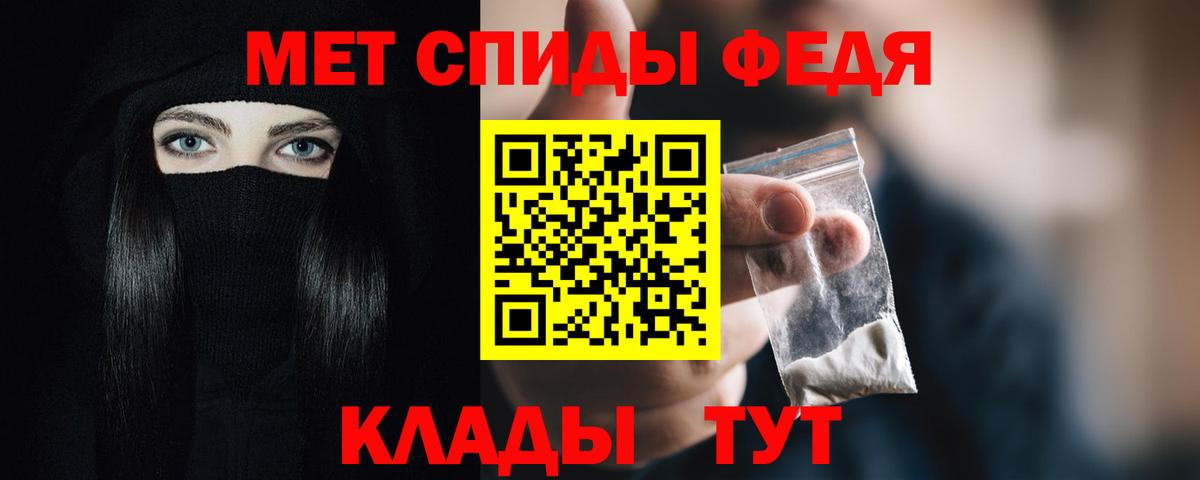Баксан  АМФЕТАМИН Розовый  Вход с VPN 