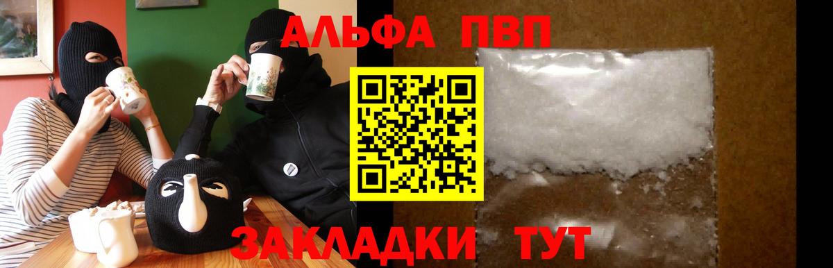 A PVP крисы CK Баксан