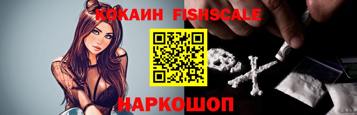 КОКАИН 97% Баксан