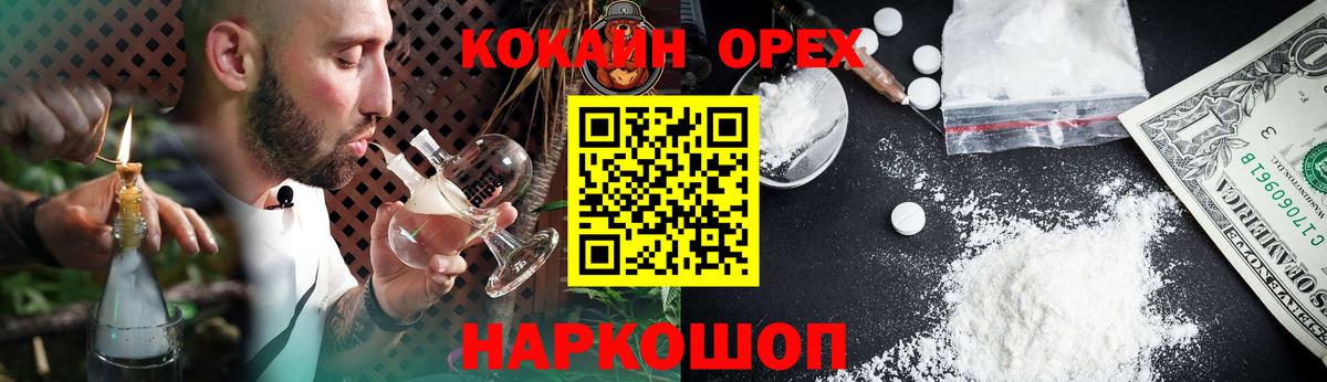 где можно купить наркотик  Кокаин Боливия  Вход с VPN  Баксан 