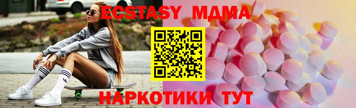 Баксан  Ecstasy Punisher  Вход с VPN  Ecstasy 99% 