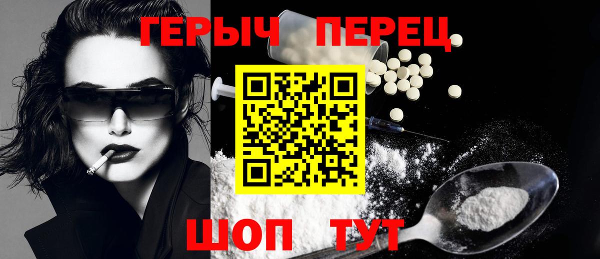 Баксан  Героин хмурый  Героин  Вход с VPN 