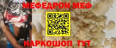 стафф Ярцево