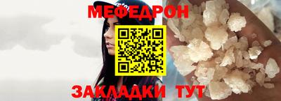 бутират Янаул