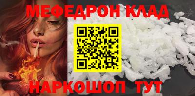 spice Ярославль