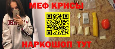 стафф Ярцево