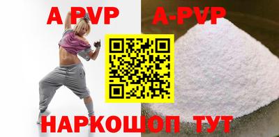 бутират Янаул