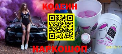 spice Ярославль