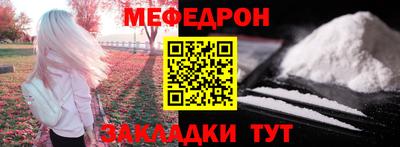 бутират Янаул