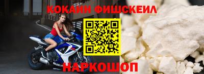 spice Ярославль