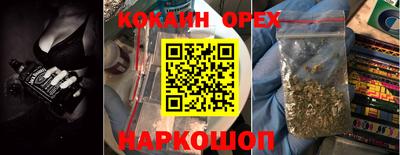 стафф Ярцево