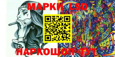 стафф Ярцево