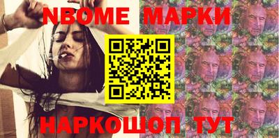 стафф Ярцево