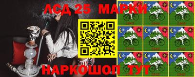 стафф Ярцево