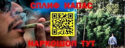 бутират Янаул