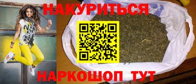 стафф Ярцево