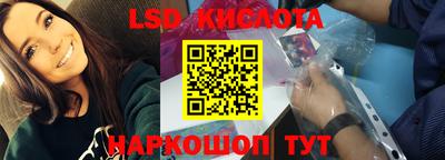 spice Ярославль