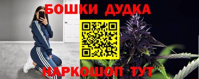 стафф Ярцево