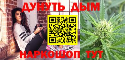 бутират Янаул