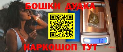 стафф Ярцево