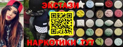 PSILOCYBIN Анапа