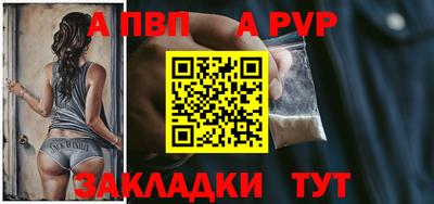 mdma Анжеро-Судженск