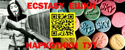 бутират Янаул
