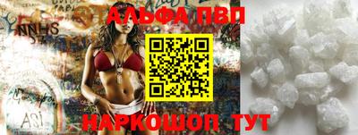 бутират Янаул