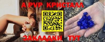 бутират Янаул