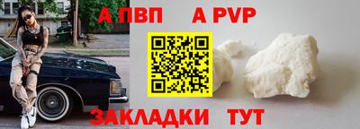 бутират Янаул