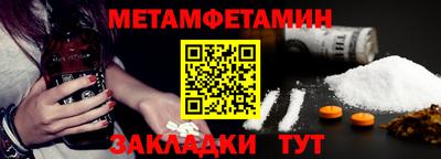 стафф Ярцево