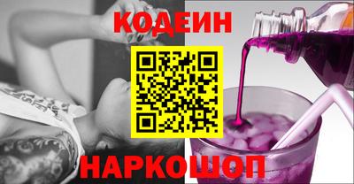 бутират Янаул