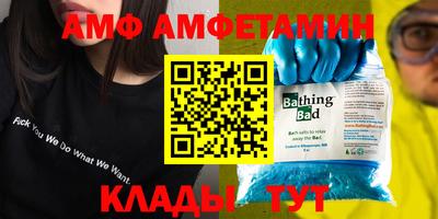 стафф Ярцево