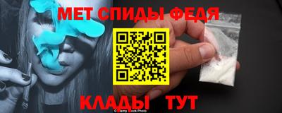 стафф Ярцево