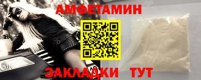 бутират Янаул