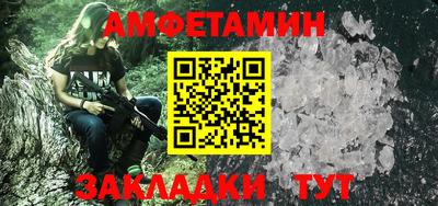 спайс Ангарск