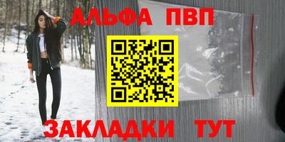 стафф Ярцево
