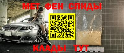 стафф Ярцево