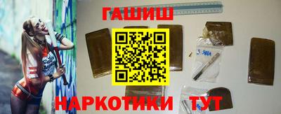 бутират Янаул