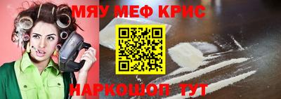 стафф Ярцево