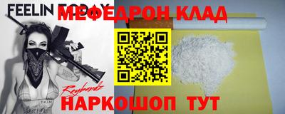 бутират Янаул