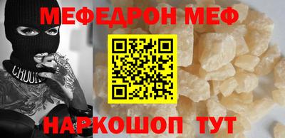 стафф Ярцево