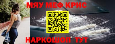 бутират Янаул