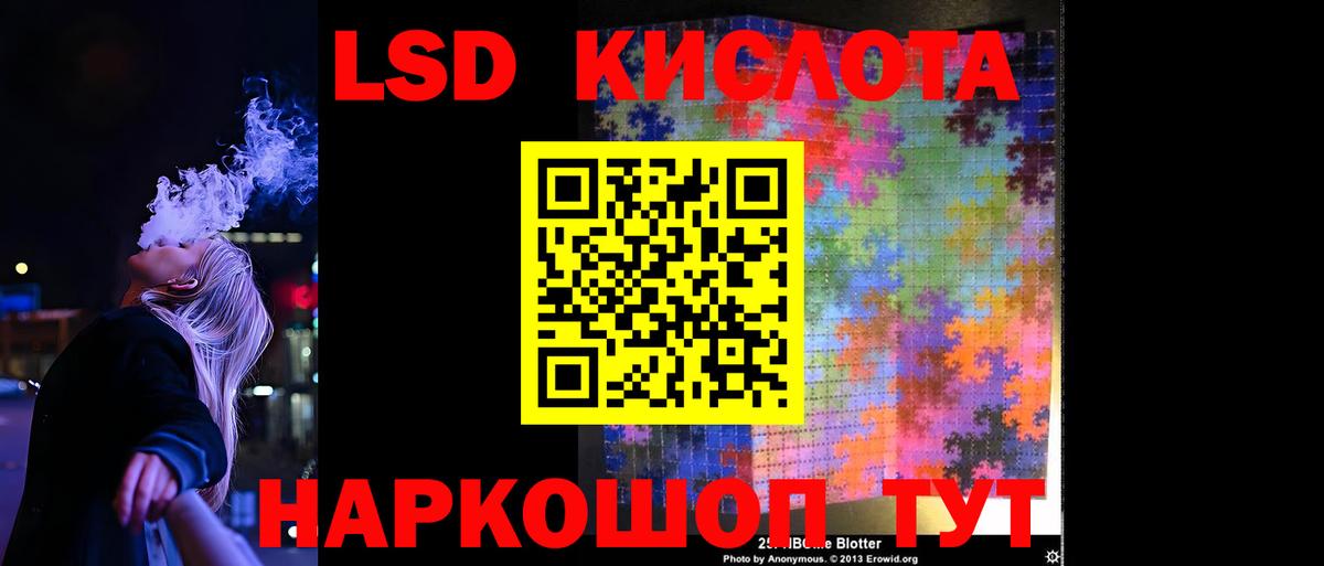 ЛСД экстази ecstasy  Лсд 25 экстази кислота  Баксан  Вход с VPN 
