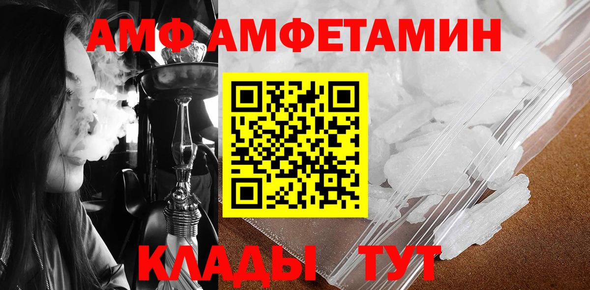 Метамфетамин Декстрометамфетамин 99.9% Баксан