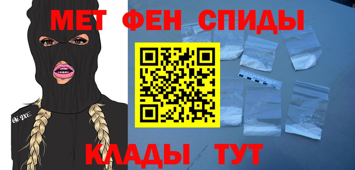 Баксан  Метамфетамин винт  Метамфетамин  Метамфетамин винт  Вход с VPN 