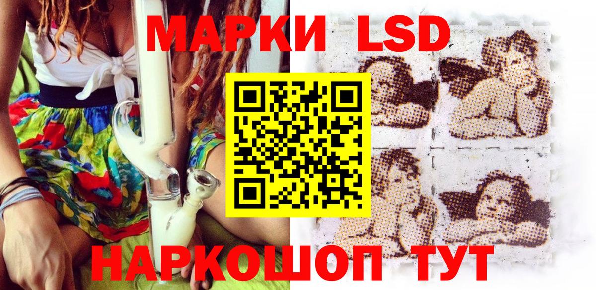 Марки 25I-NBOMe 1,8мг  Марки 25I-NBOMe 1,8мг  Баксан  Вход с VPN 