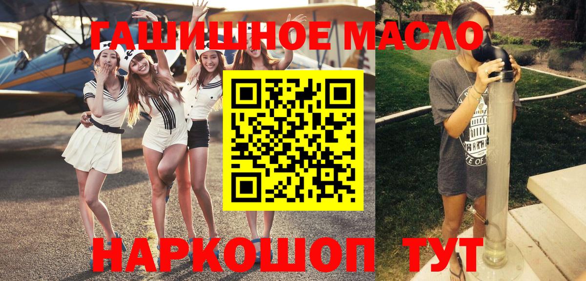 Дистиллят ТГК концентрат Баксан